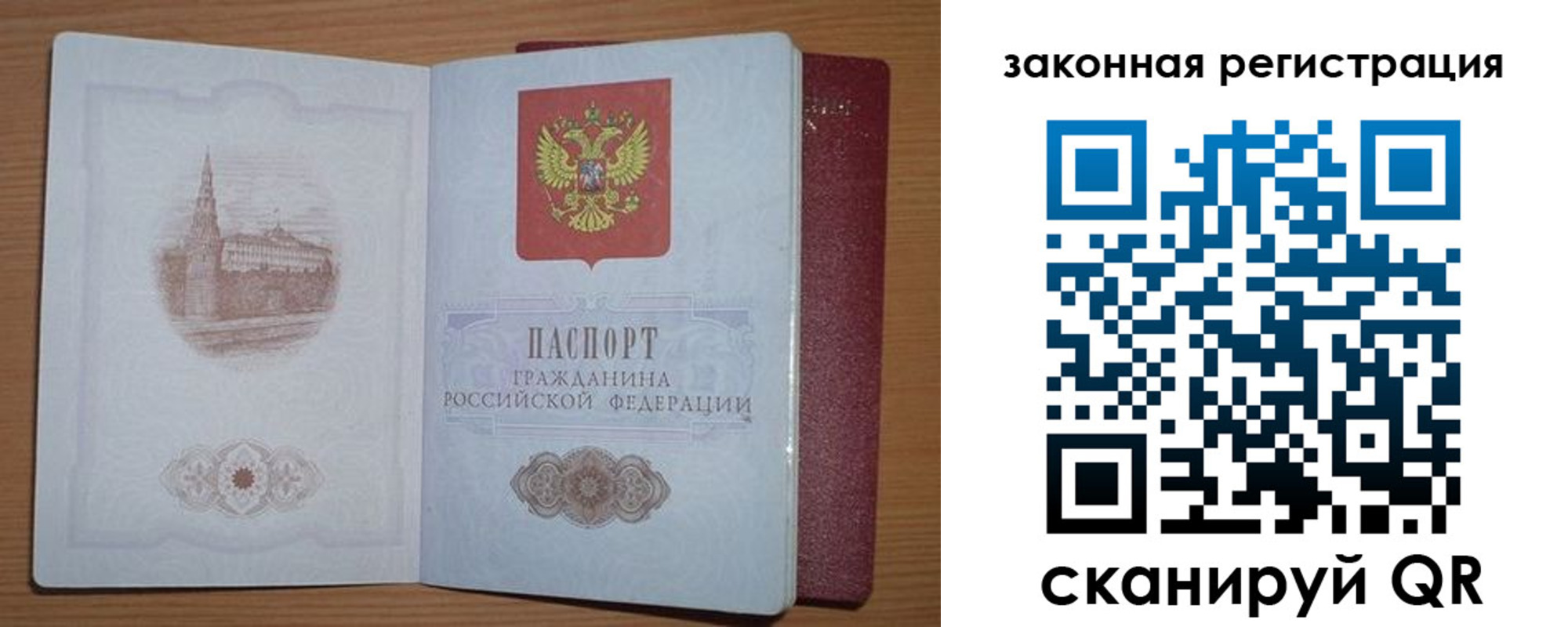 пропишу в квартире в Юрьев-Польском