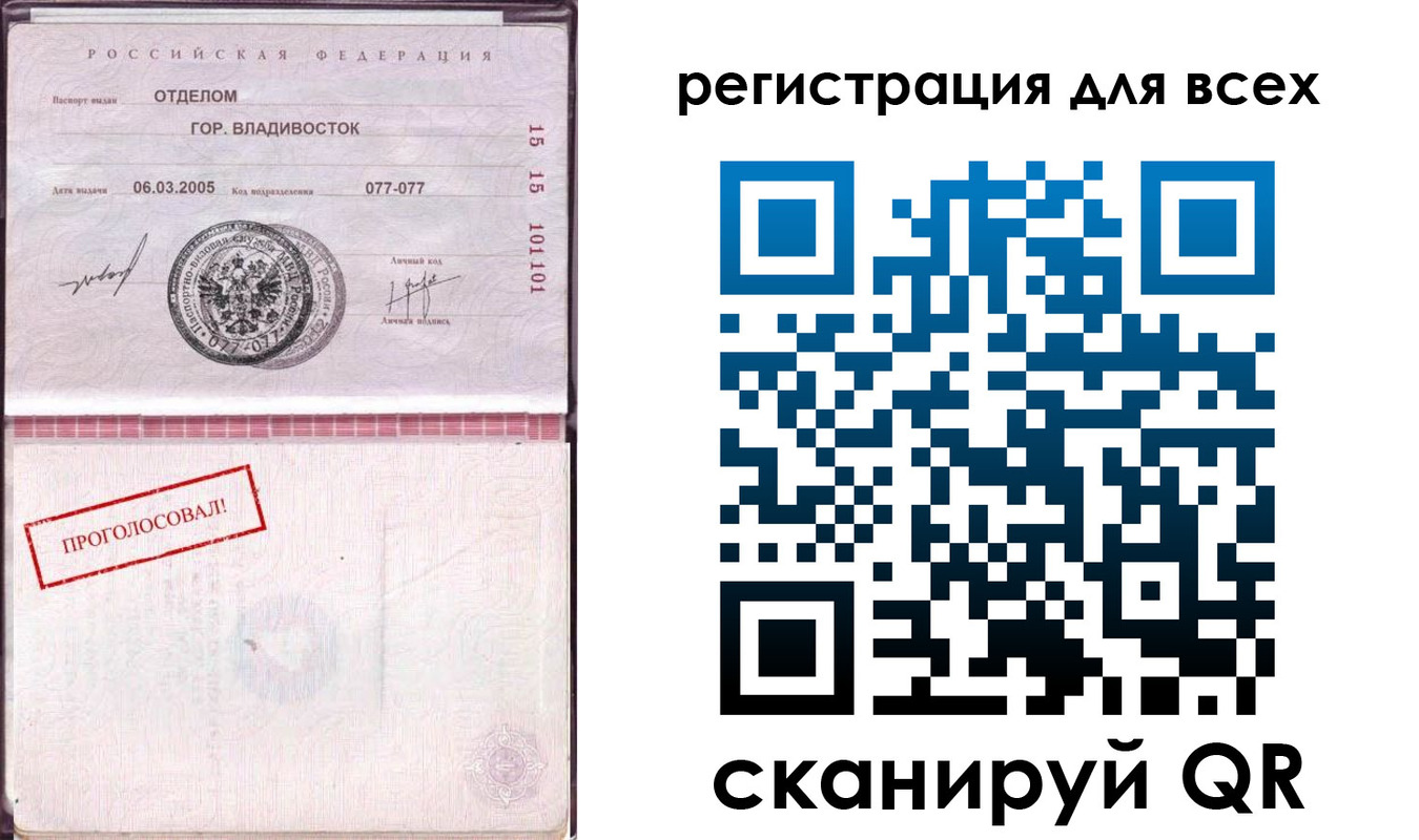 временная регистрация законно в Юрьев-Польском