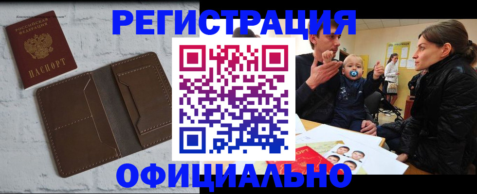 где прописаться в Юрьев-Польском