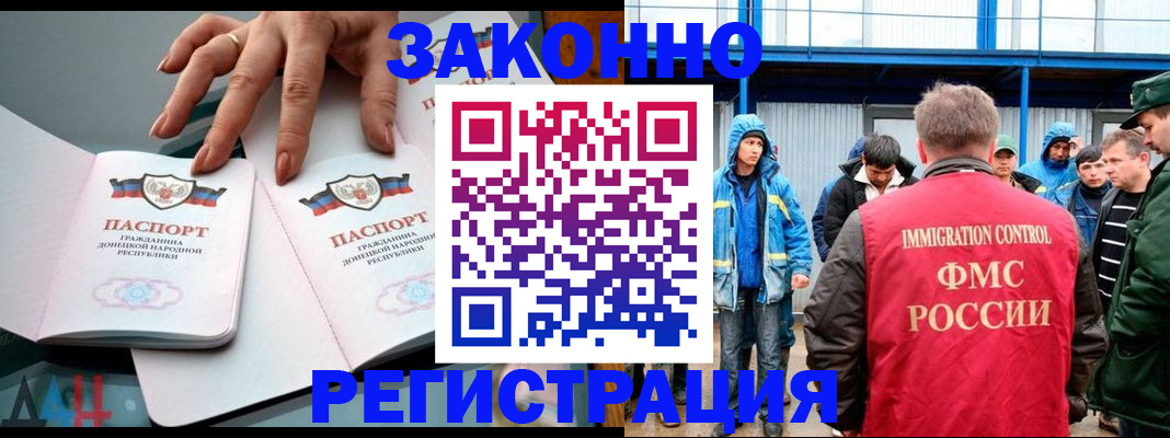 временная регистрация госуслуги в Юрьев-Польском